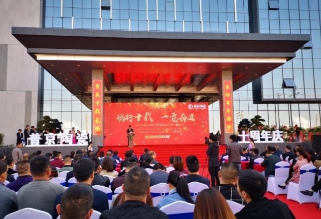 普京陶瓷