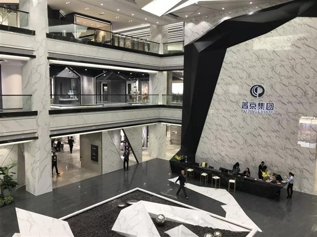普京陶瓷