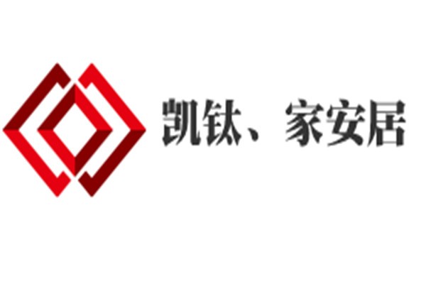 凱鈦家安居加盟