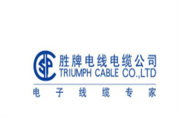 勝牌電線電纜加盟