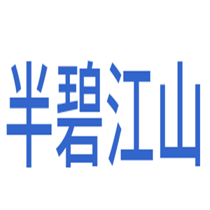半碧江山硅藻泥加盟