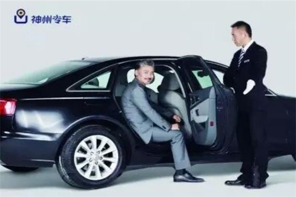神州專(zhuān)車(chē)司機(jī)