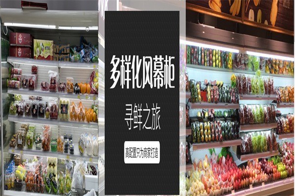 夏酷電器
