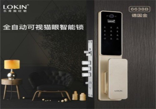 樂肯指紋鎖加盟