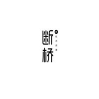 斷橋門窗加盟