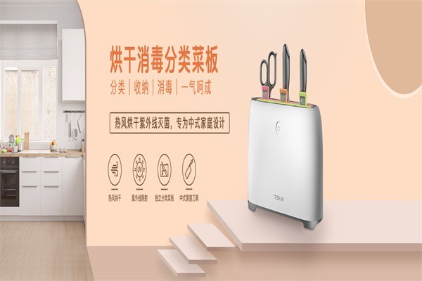 特鍶源凈水器