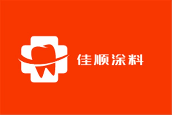佳順涂料加盟