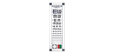 壹點(diǎn)二視力保健