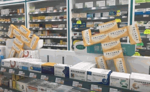 千禧堂大藥房