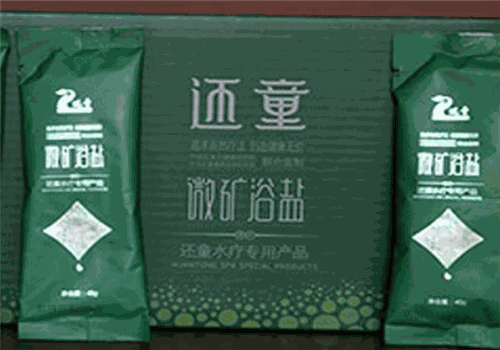 還童健康管理加盟