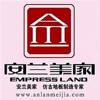安蘭美家加盟