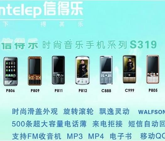 信得樂(lè)