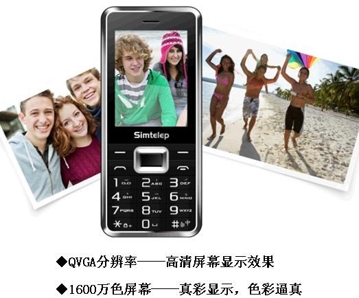 信得樂(lè)