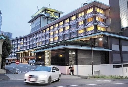 大倉酒店