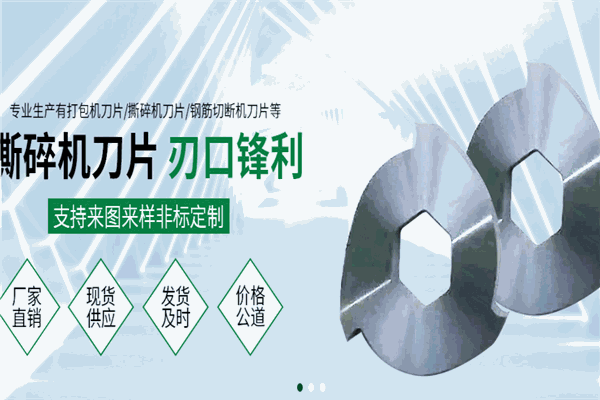 東奧機械