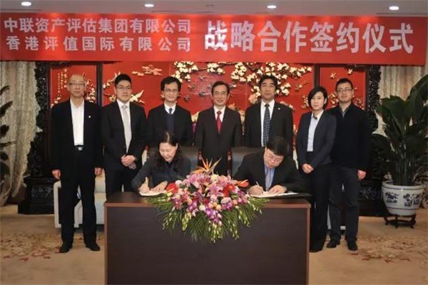 中聯(lián)國際