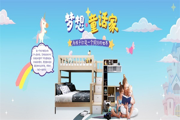 曲美家具