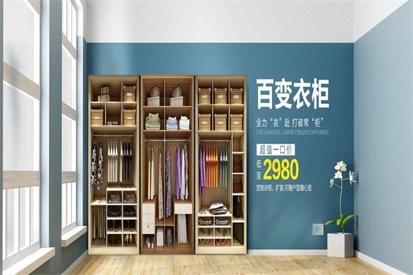 曲美家具