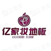 億家妝地板加盟