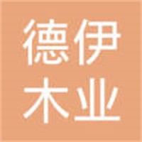 德伊地板加盟