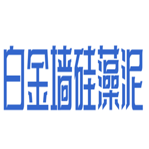 白金墻硅藻泥加盟
