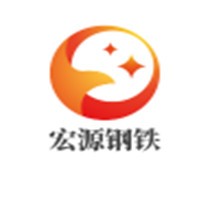 宏源鋼材加盟