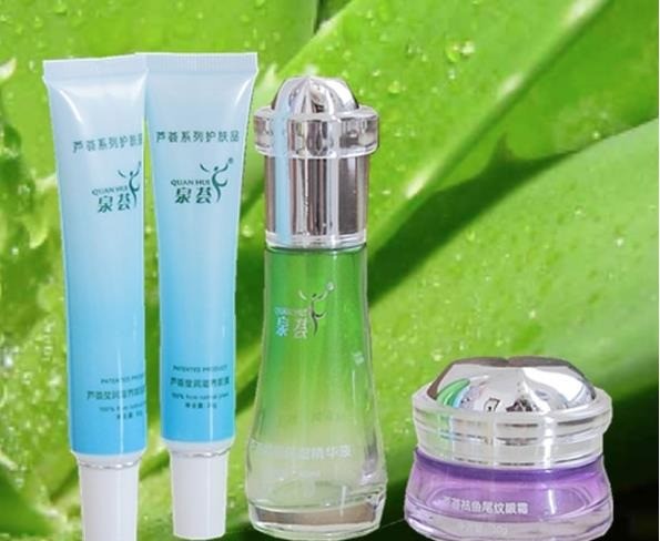 蘆薈化妝品