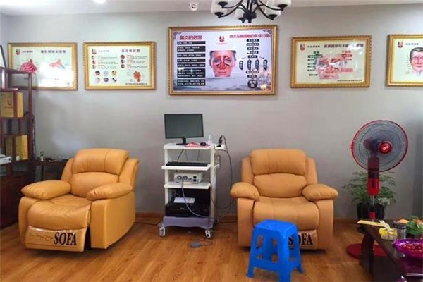 陳樂鼻炎館