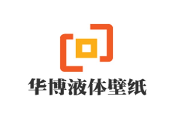 華博液體壁紙加盟