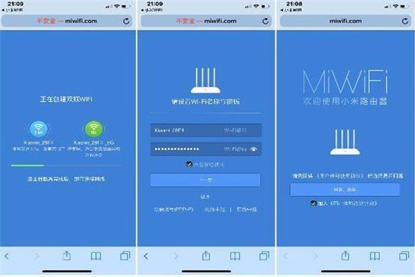 小米wifi