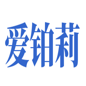 愛鉑莉硅藻泥加盟
