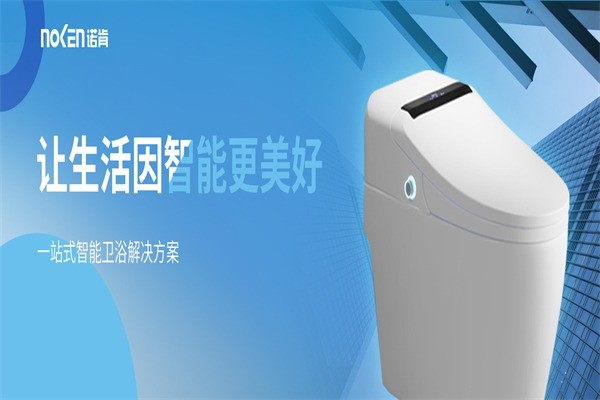 諾肯衛(wèi)浴