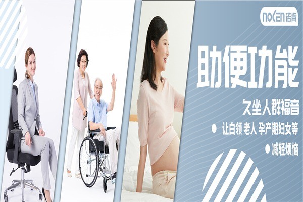 諾肯衛(wèi)浴