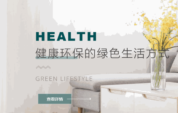 蘭途硅藻泥