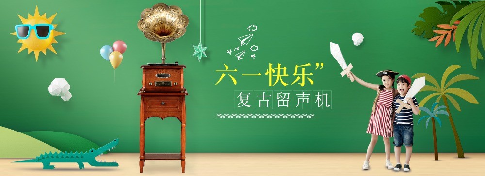 美人蕉音響