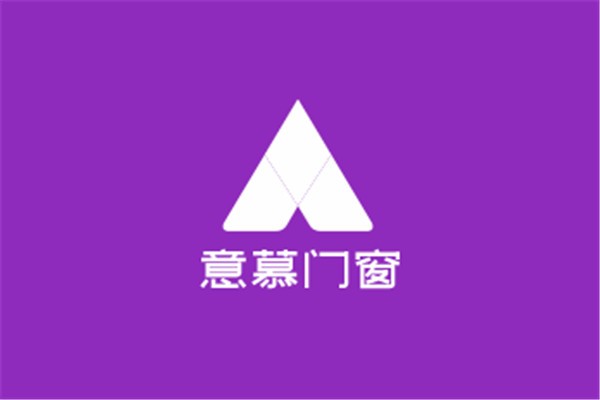 意慕門窗加盟