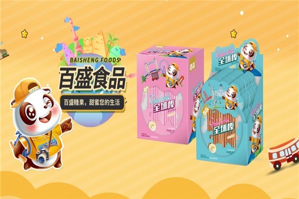 百盛食品