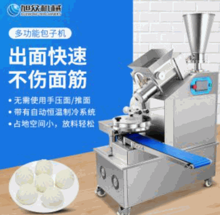 旭眾食品機(jī)械