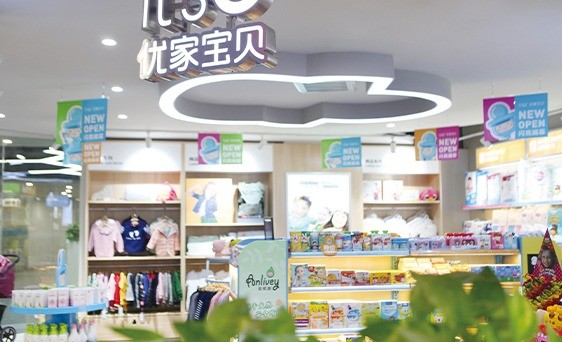 優(yōu)家寶貝嬰兒游泳館