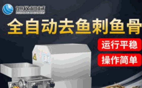 旭眾食品機(jī)械