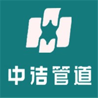 中潔管道加盟
