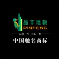 品豐地板加盟
