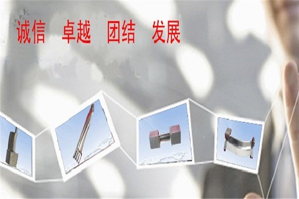 中能機(jī)械