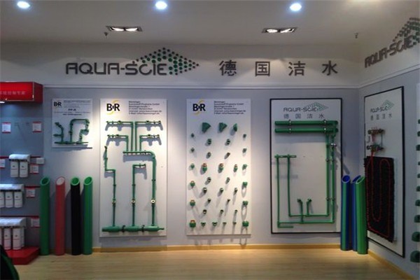 德國潔水管道加盟
