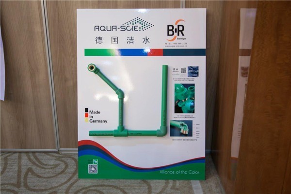 德國潔水管道加盟