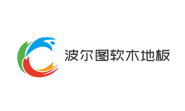 波爾圖軟木地板加盟