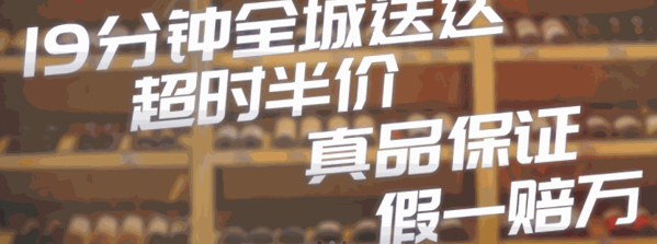 酒樂購