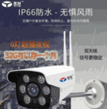 永創(chuàng)電子