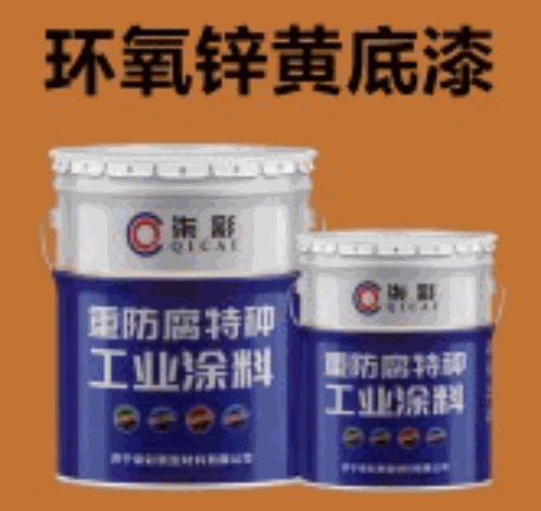柒彩漆業(yè)