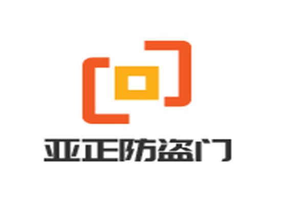 亞正防盜門加盟